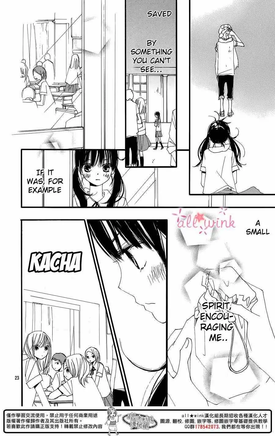 Kuusou Spin Flower Chapter 1 22